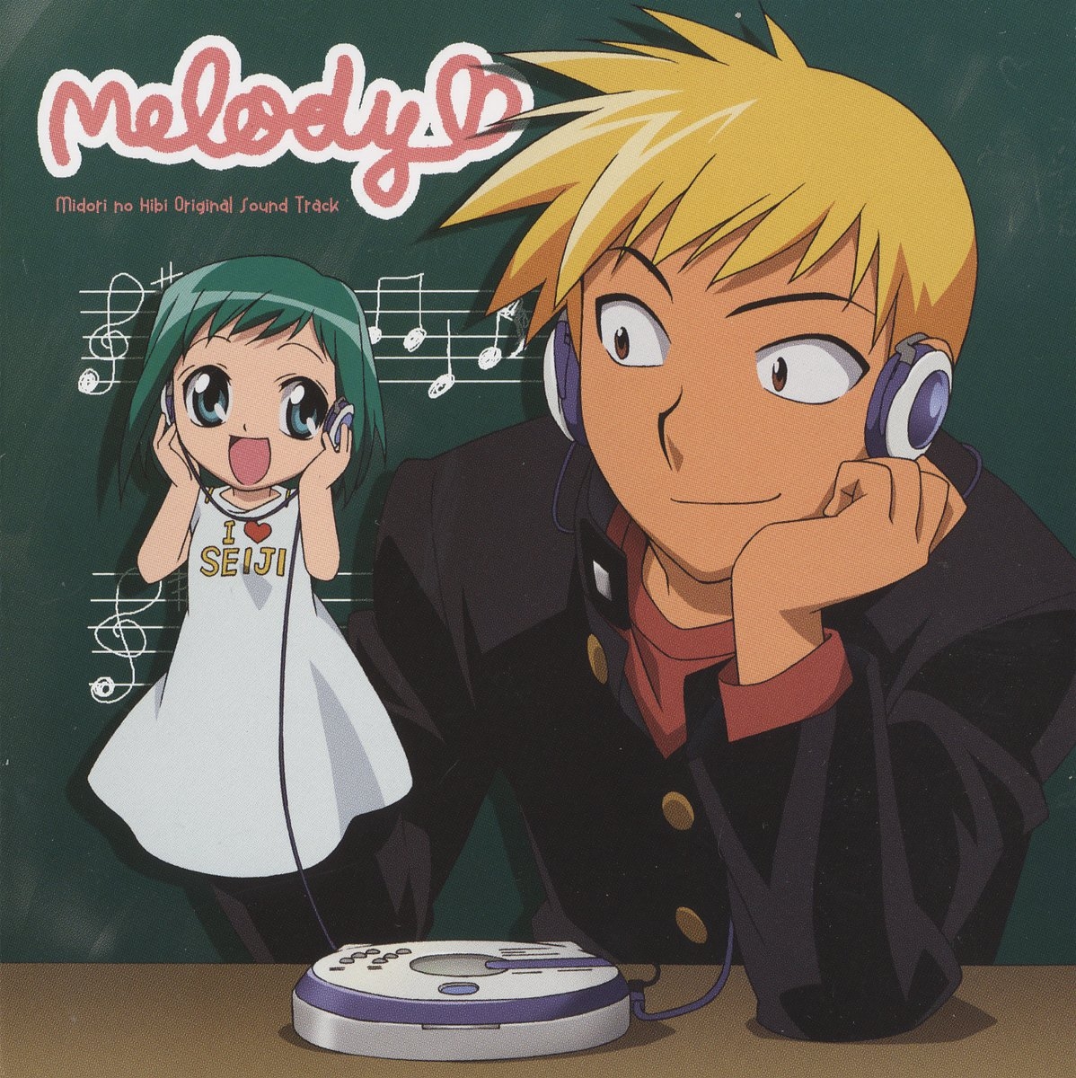 Midori Days Original Sound Track melody (2004) MP3